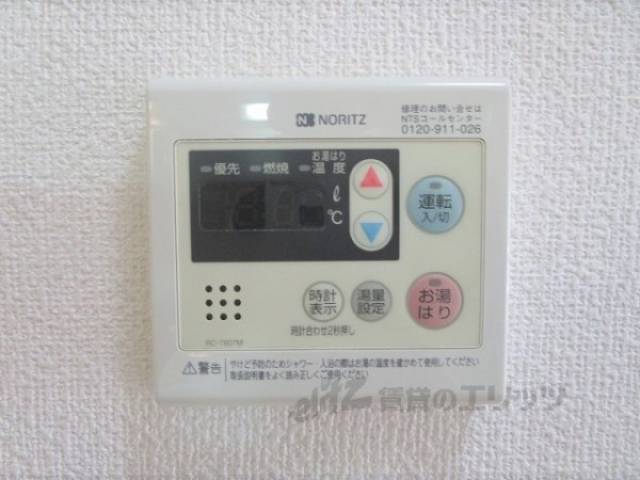 給湯器リモコン