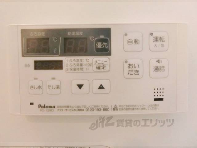 給湯器リモコン