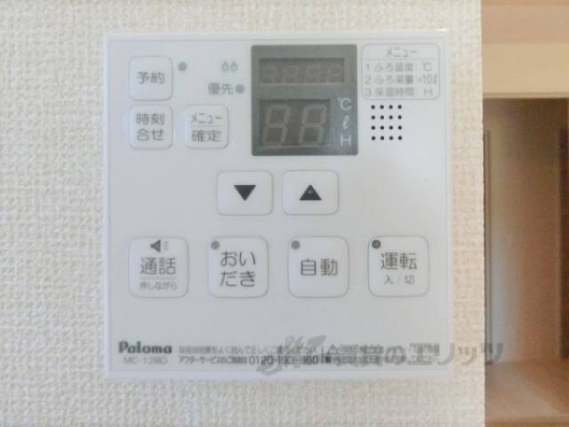 給湯器リモコン