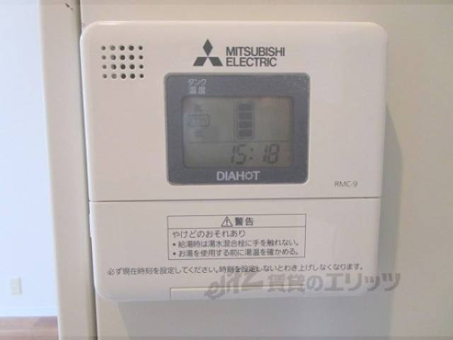 給湯器リモコン
