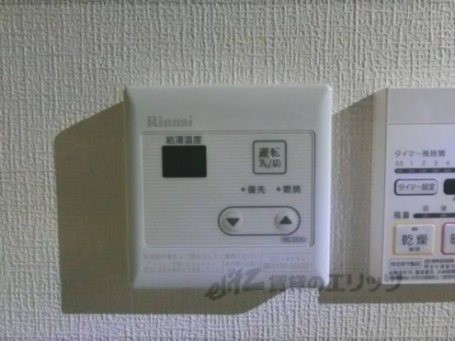 給湯器リモコン