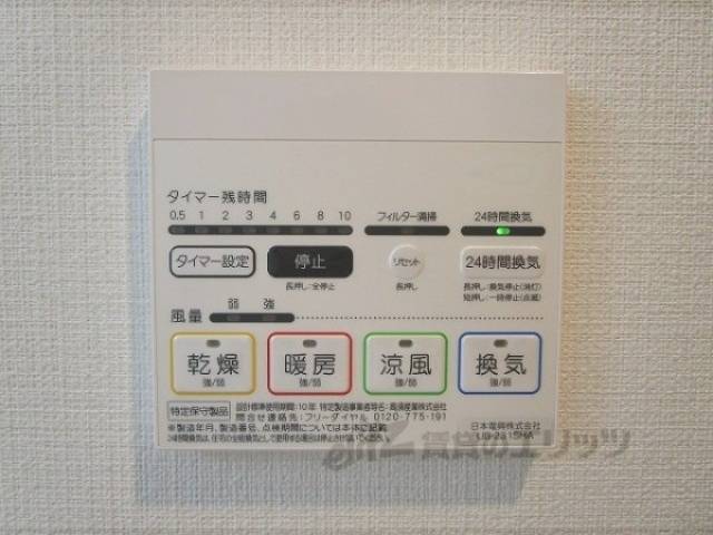 浴室乾燥機