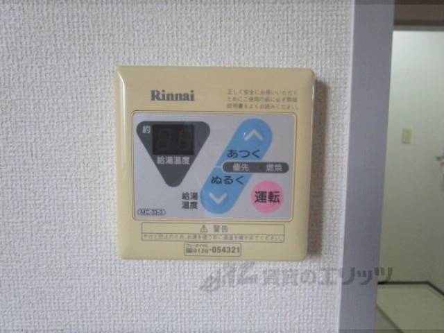 給湯器リモコン