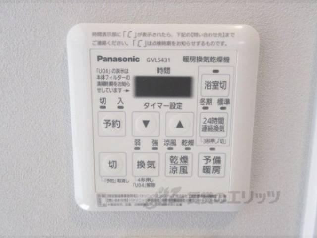 浴室乾燥機　洗面所付近