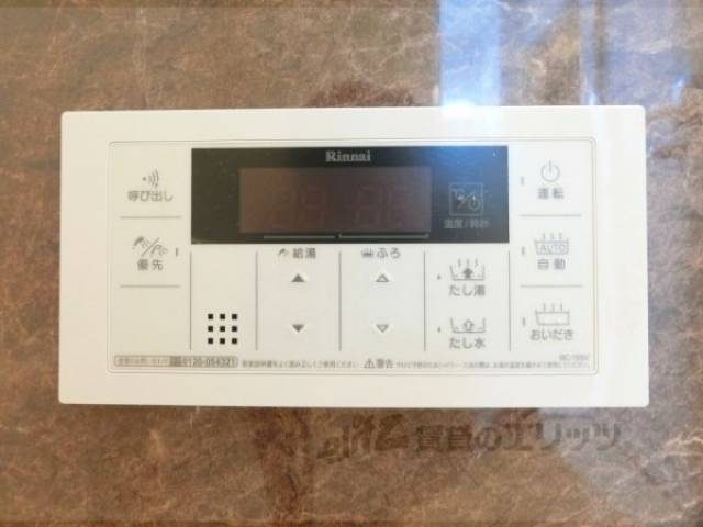 給湯器リモコン