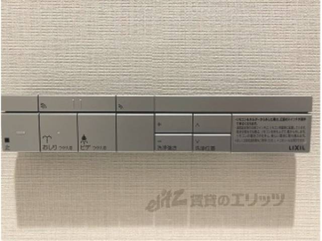 トイレ　ウォシュレット