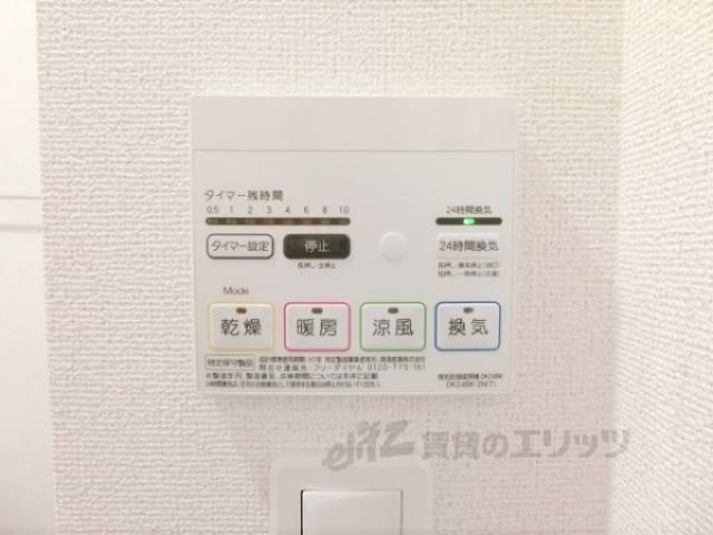 浴室乾燥機