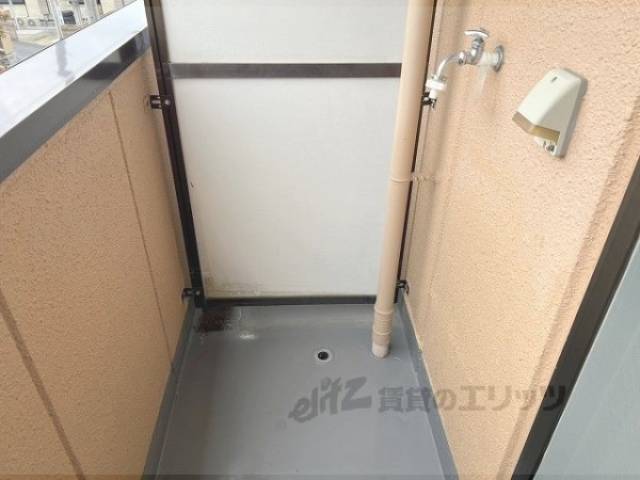 洗濯機置場