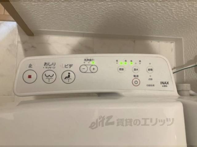 トイレ　ウォシュレット