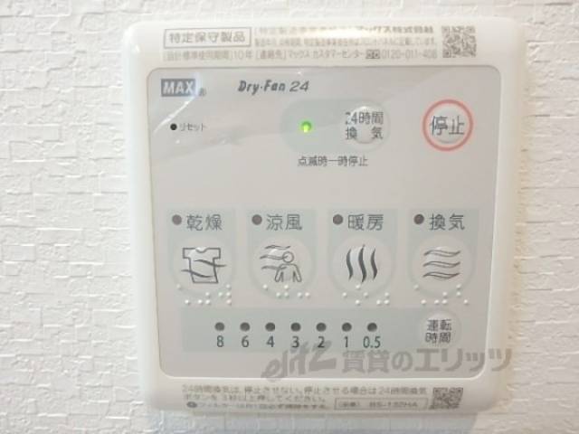 浴室乾燥機