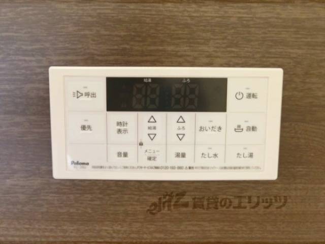 給湯器リモコン