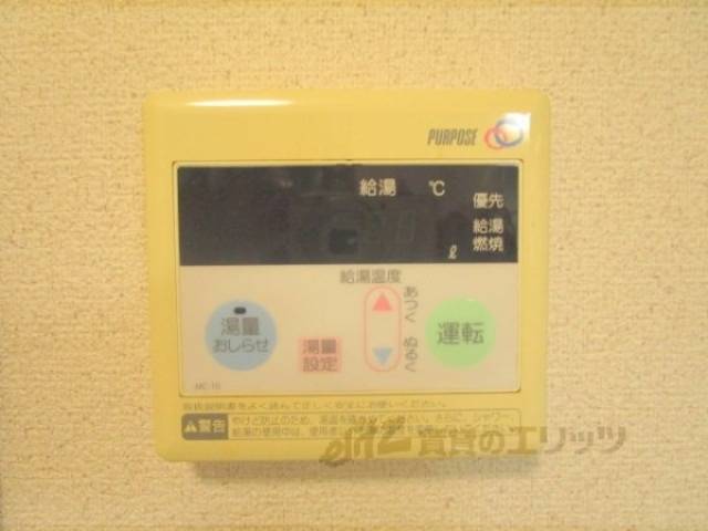 給湯器リモコン