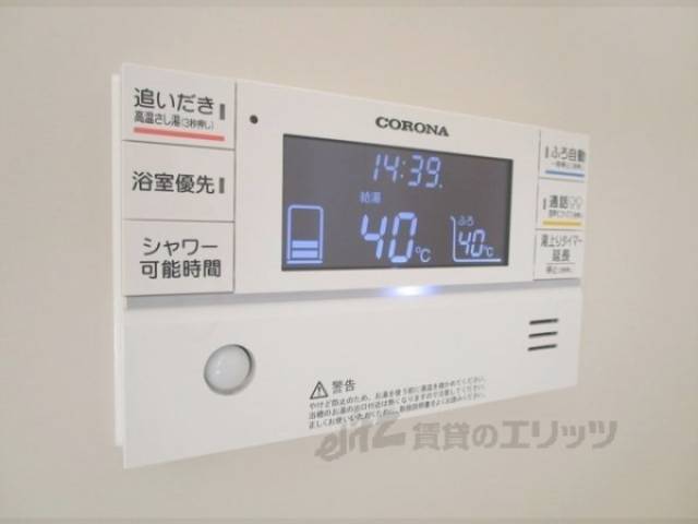 給湯器リモコン