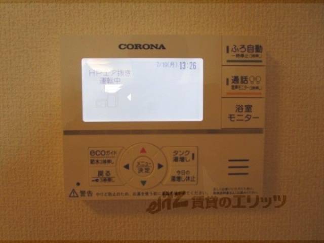 給湯器リモコン