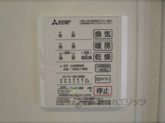 浴室乾燥機