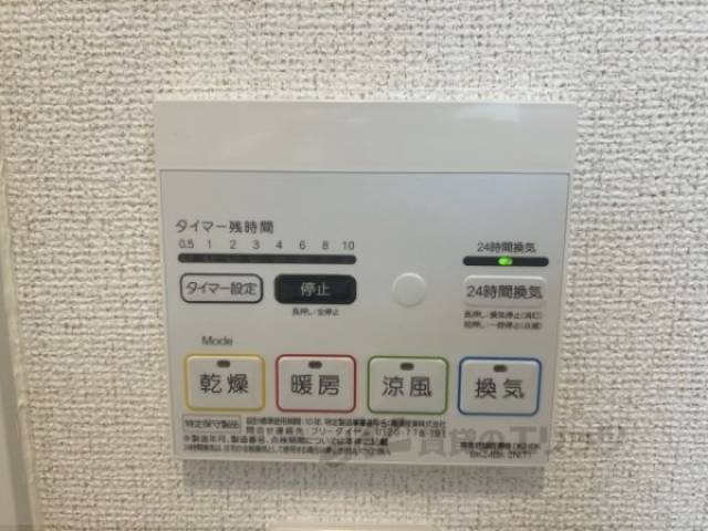 浴室乾燥機