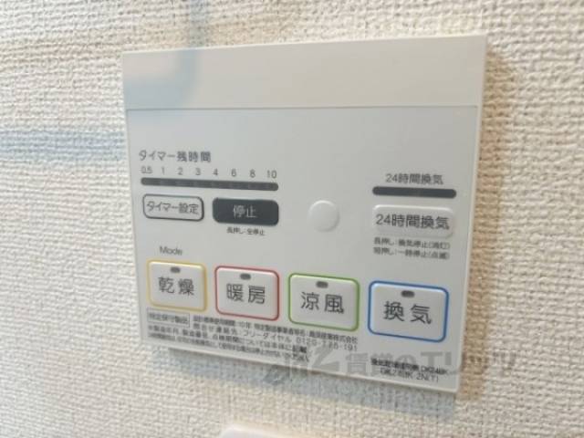 浴室乾燥機