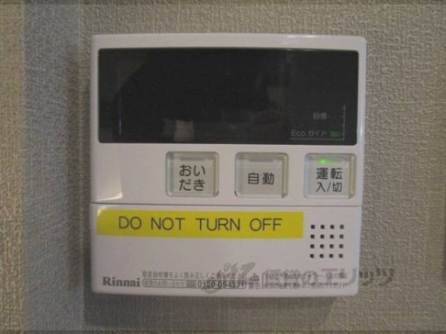 給湯器リモコン