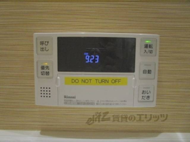 給湯器リモコン