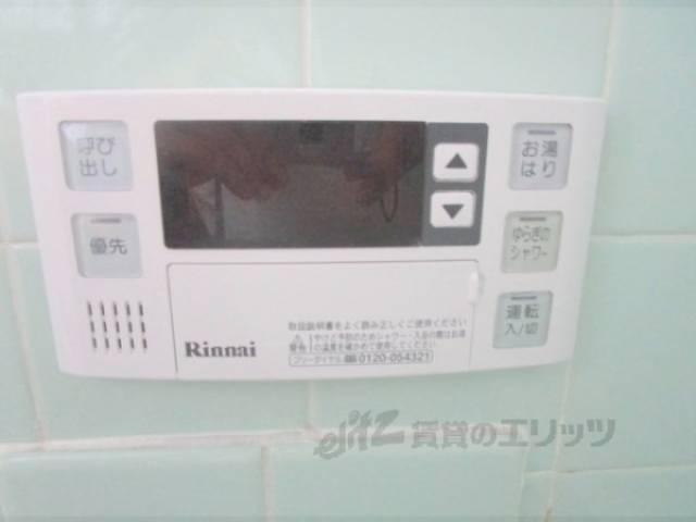 給湯器リモコン
