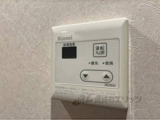 給湯器リモコン