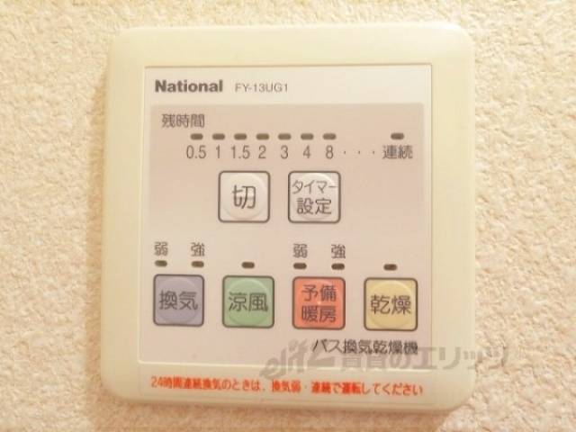 浴室乾燥機