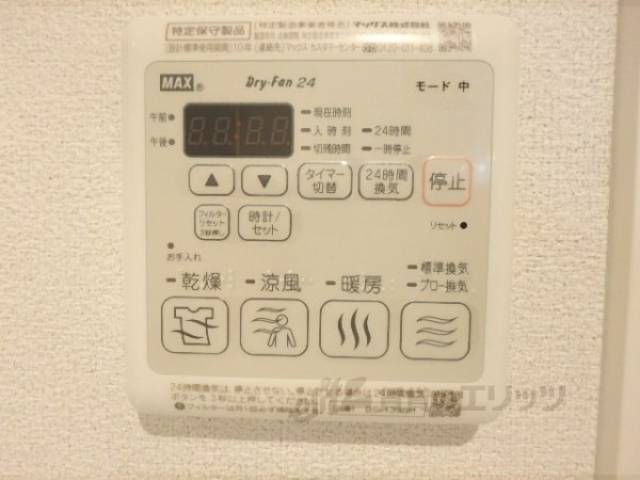 浴室乾燥機