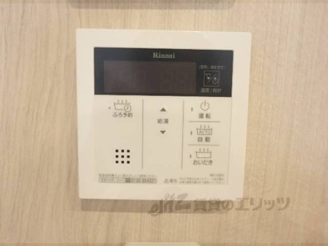給湯器リモコン