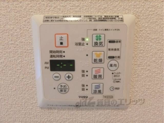 浴室乾燥機