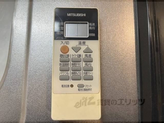 リモコン