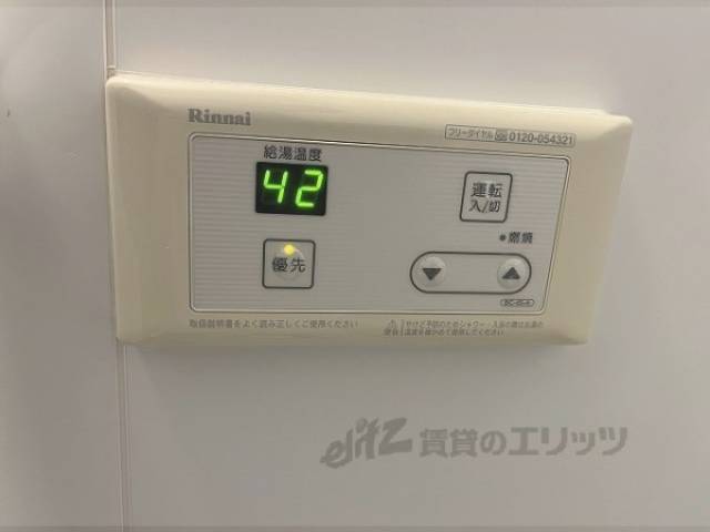給湯器リモコン