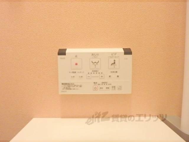 ウォシュレット