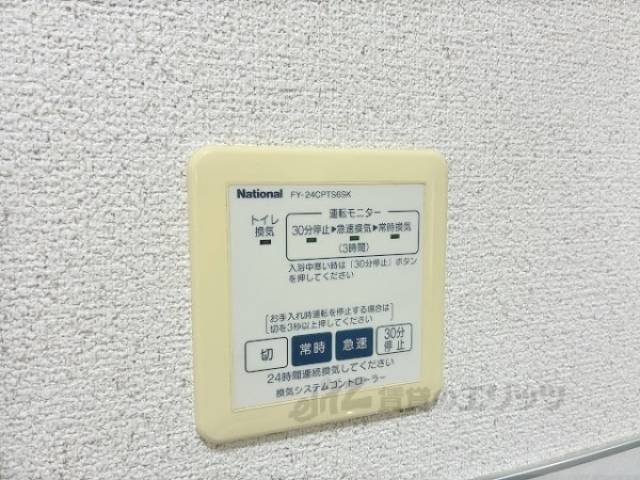 換気扇パネル