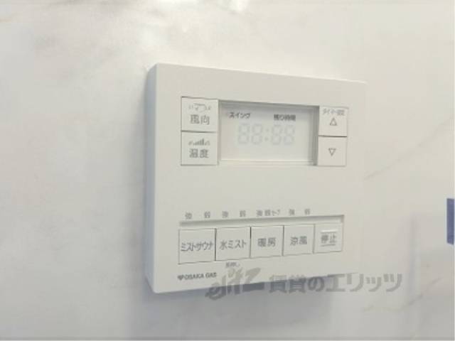 浴室乾燥機　リモコン