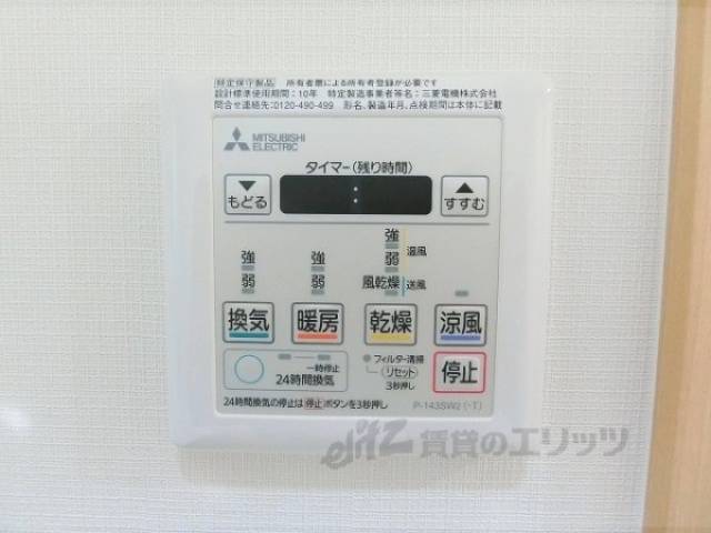 浴室乾燥機　リモコン