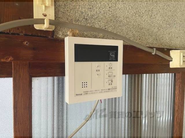 給湯器リモコン