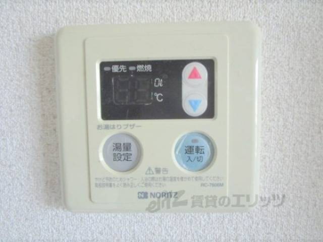 給湯器リモコン