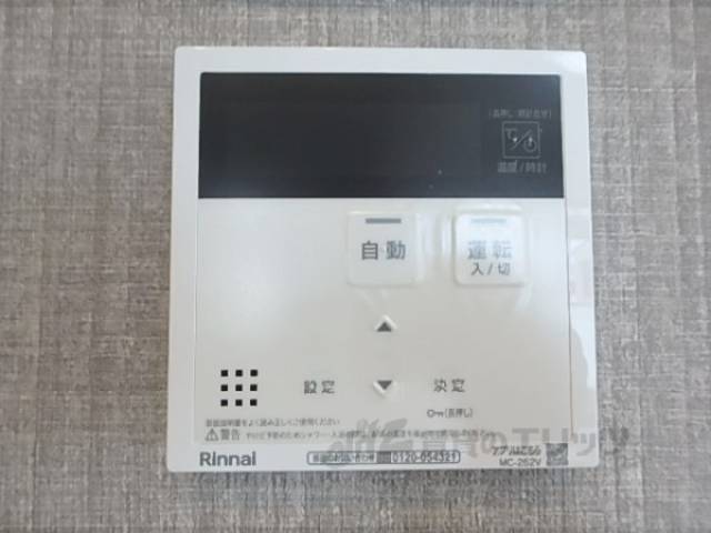 給湯器リモコン