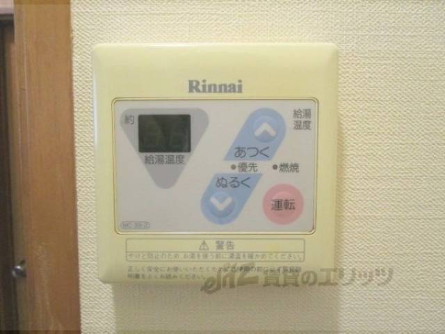 給湯器リモコン
