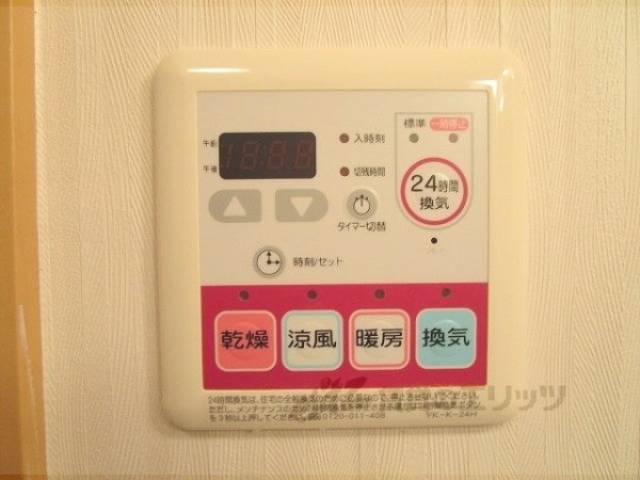 浴室乾燥機　リモコン