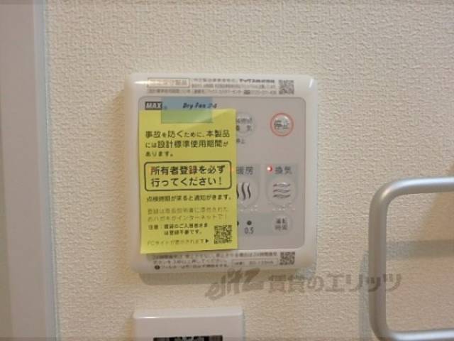 浴室乾燥機