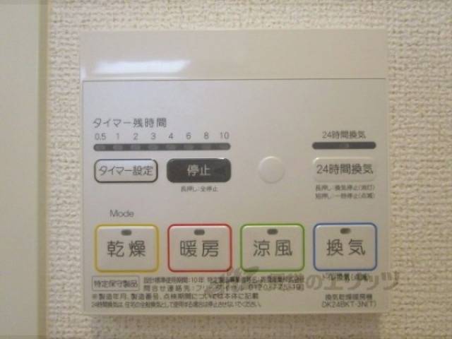 浴室乾燥機