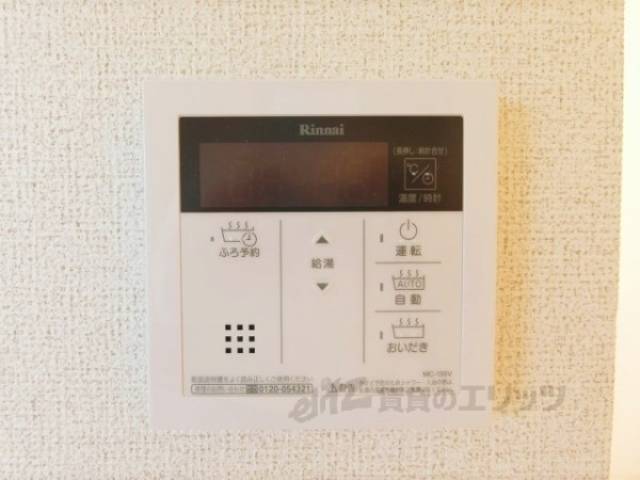 給湯器リモコン