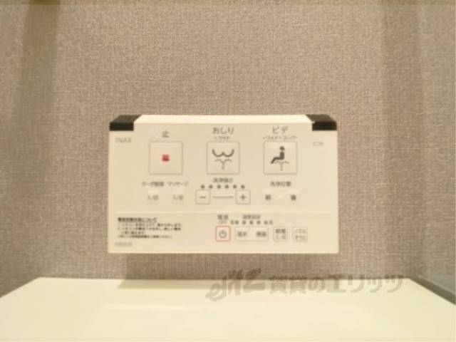 ウォシュレット