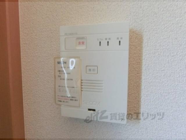 セコム