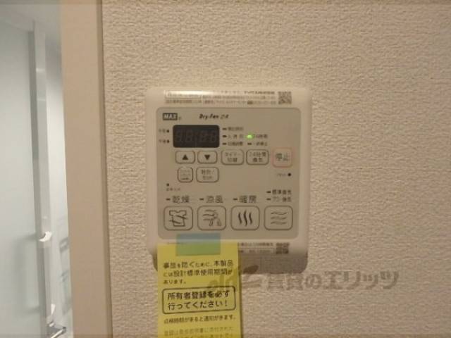 浴室乾燥機