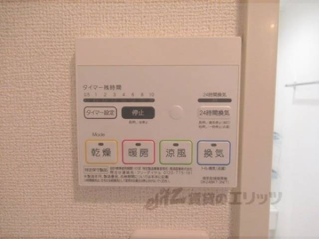 浴室乾燥機