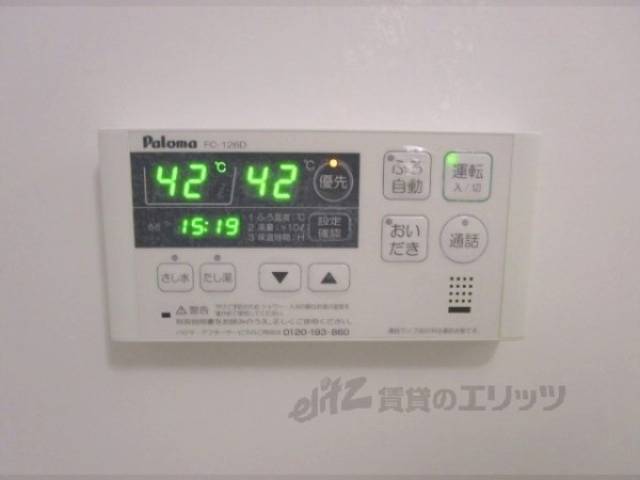 給湯器リモコン