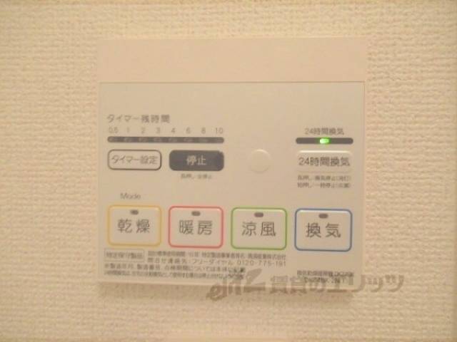 浴室乾燥機