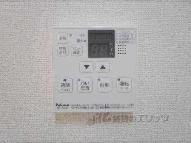 給湯器リモコン